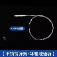 冰箱排水孔疏通水道清洗神器冷藏管道积水输通出水孔堵塞蔬通工具 冰箱疏通器(单疏通器1个)
