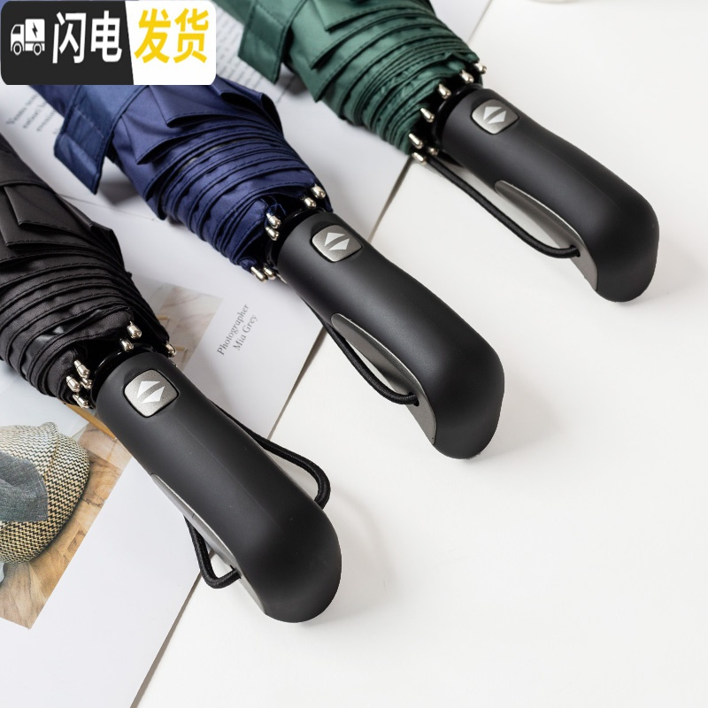 三维工匠晴雨两用加大超大雨伞大号双人折叠男女太阳伞全自动反向简约遮阳