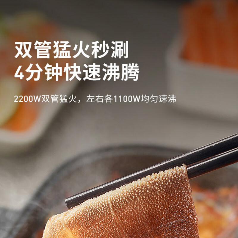 九阳(Joyoung) 多功能锅烤涮肉电火锅 大火力独立温控高清大图