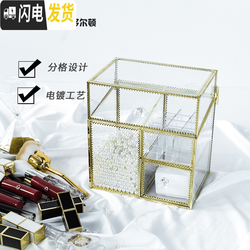 三维工匠网红便携玻璃化妆刷筒带盖防尘眼影刷收纳盒桌面口红刷子化妆刷桶