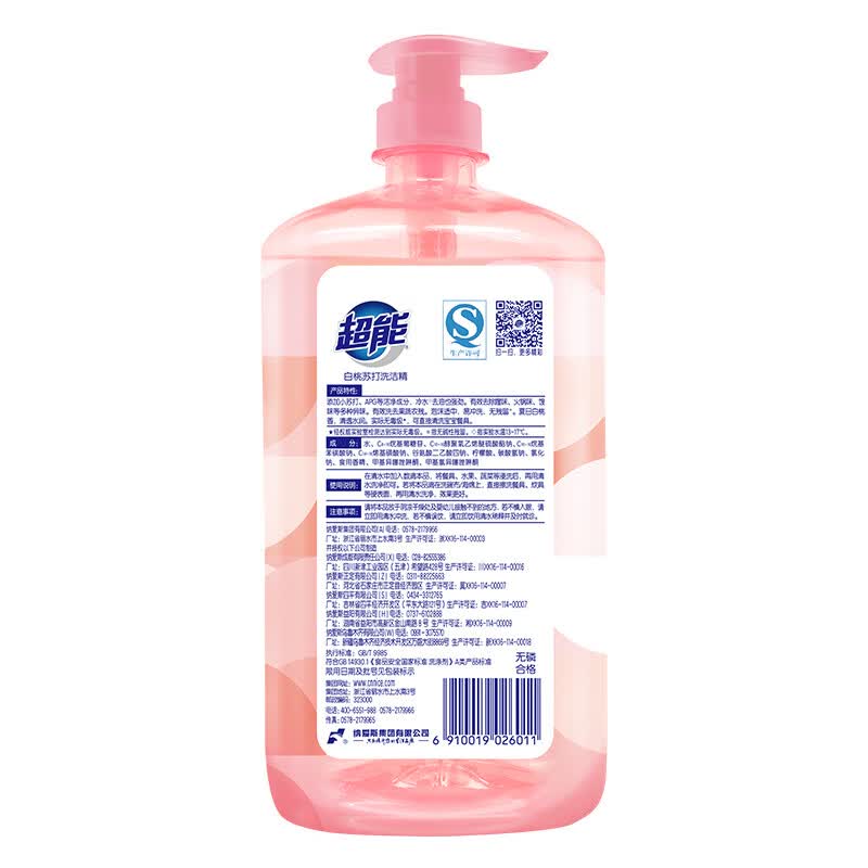 超能 白桃洗洁精 家用食品用洗洁剂果蔬大桶洗涤厨房清洗 1kg高清大图