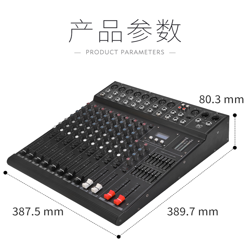 itc TS-8P CT专业调音台