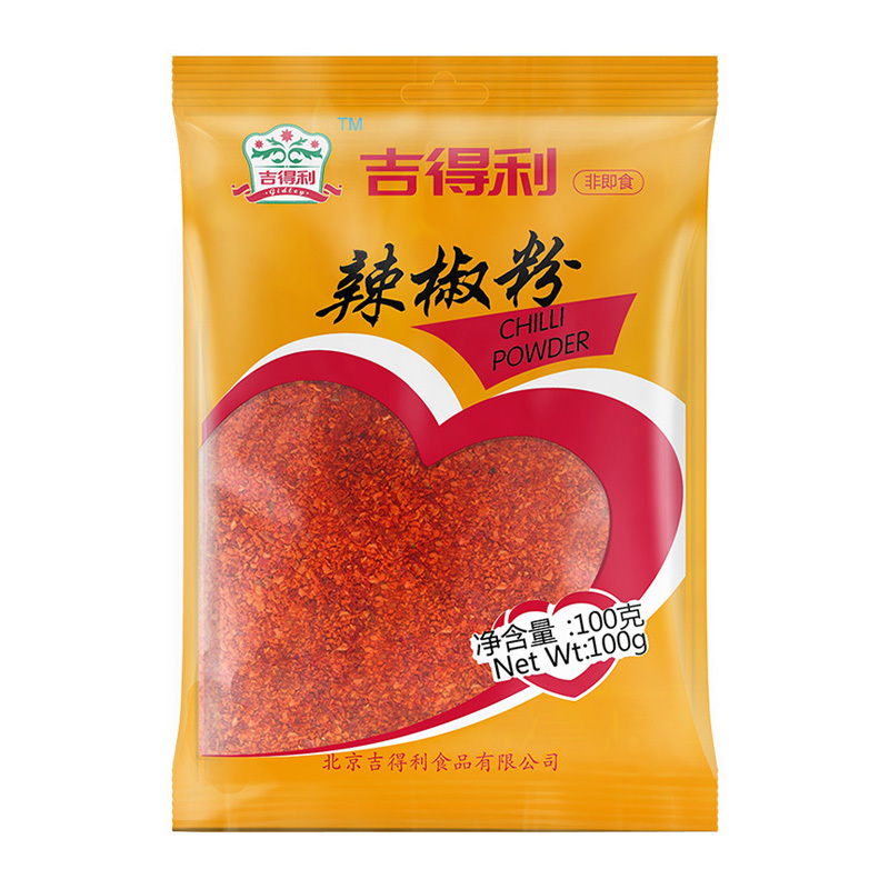 吉得利 辣椒粉100g 厨房调味料 香辛料 香辣火锅调料 烧烤调料