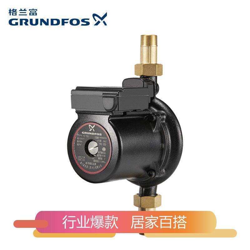格兰富(GRUNDFOS)家用增压泵 原装全自动静音型冷热水增压泵热水器水龙头增压UPA 15-120额定增压1KG