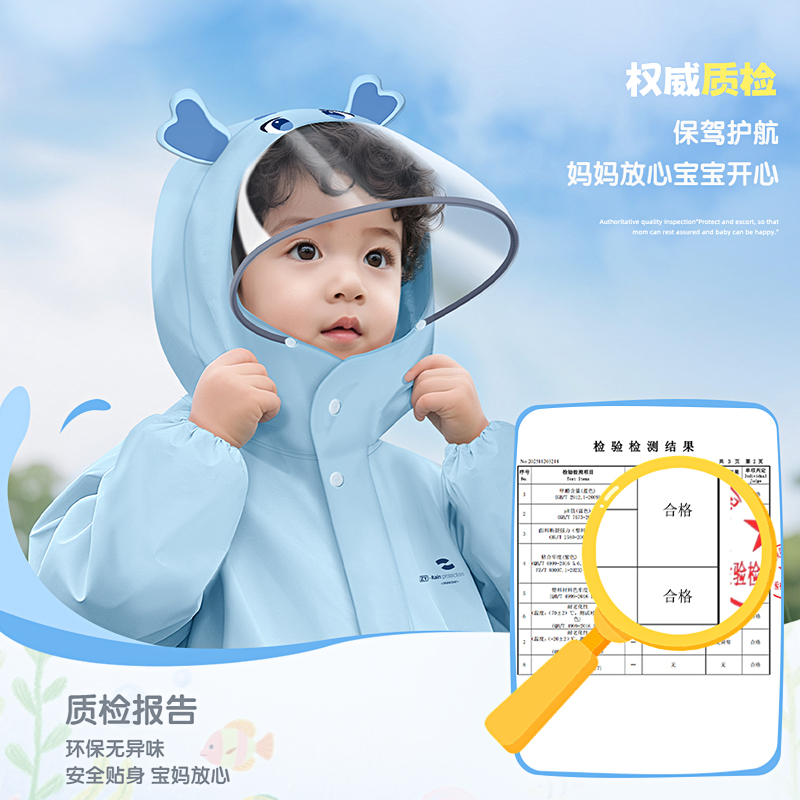 正雨儿童雨衣男孩女孩幼儿园小学生上学防暴雨2026男女童雨披9063高清大图