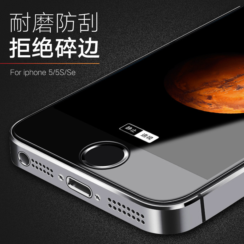 苹果5钢化膜iphone5s手机膜iphonese2新款全屏6覆盖6s抗蓝光护眼6plus全包7前膜六防摔手汗保护模8玻