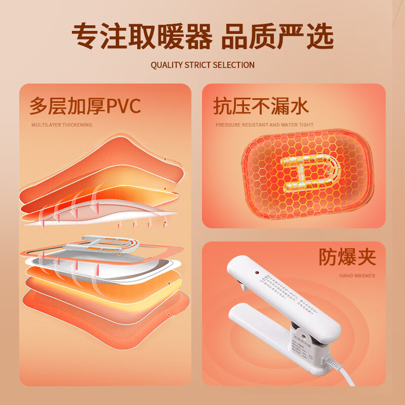 赛亿 电热水袋充电防爆注水暖脖子颈椎专用暖水袋热敷肩颈部U型宝高清大图