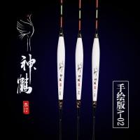 本汀神鹤漂孔雀羽鱼漂加粗高灵敏竞技浮漂鲫鱼漂鲤鱼漂羽毛漂