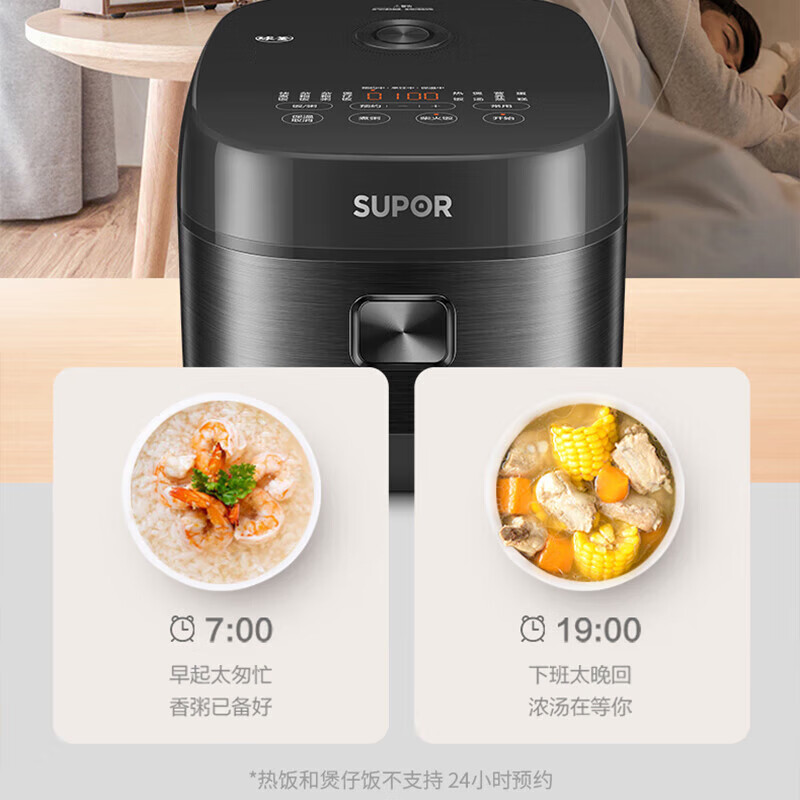 苏泊尔智能预约电饭锅5升 SF50HC0028高清大图