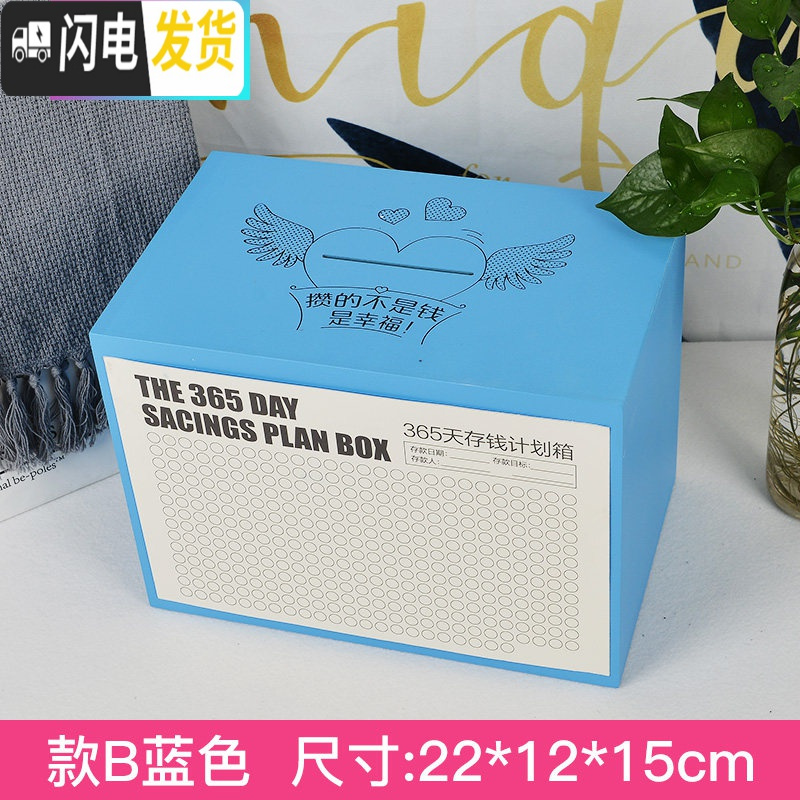 三维工匠网红存钱罐不可取大人用家用创意抖音纸币硬币两用大容量储蓄箱 365储钱罐-B款淡蓝色(中号)储蓄罐高清大图