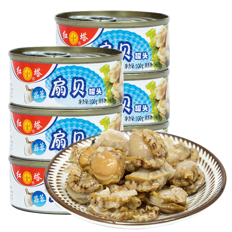 红塔蒜蓉扇贝肉罐头下饭肉方便即食食品网红100g*4罐