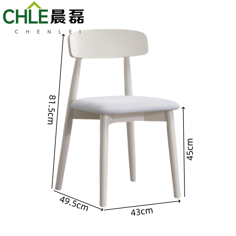 晨磊 实木餐椅 43*49.5*81.5cm(白色) 把高清大图