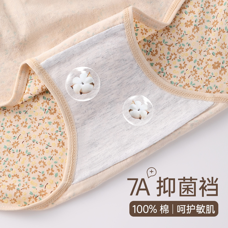 浪莎中老年女士内裤妈妈纯棉透气老年人大码高腰三角短裤奶奶高裤高清大图