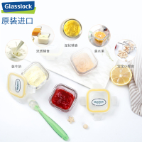 三光云彩(GLASSLOCK)钢化玻璃保鲜盒4件套装韩国进口婴儿辅食盒120ml*4加厚耐摔宝宝碗密封防漏迷你食品储存盒