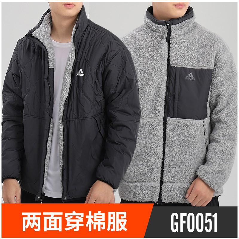 Adidas阿迪达斯棉衣男2020秋季新款羊羔绒保暖两面穿棉服GF0052秋冬装
