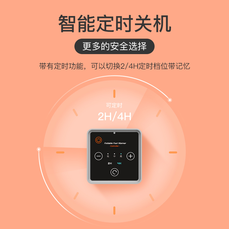 WarmPlus暖脚宝冬天暖脚神器办公室取暖器暖腿加热垫便携取暖器暖脚板暖脚垫暖足