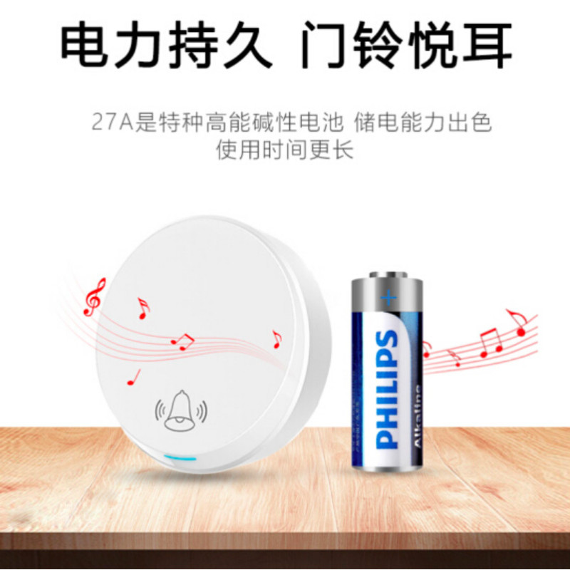 飞利浦27A碱性电池LR27A5B/93(5粒卡装)