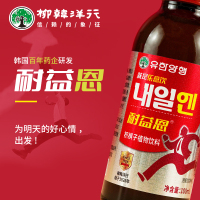 韩国yuhan柳韩洋行耐益恩葛根酒后枳椇子口服液植物饮料10瓶/盒