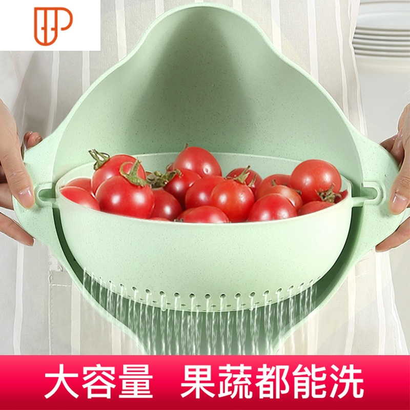 麦纤维洗水果洗菜器沥水篮客厅水果盘创意塑料盆沥水篮