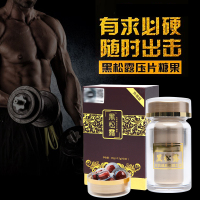 黑松露松茸鹿血玛咖玛卡压片糖果升级版10g/盒maca膳食营养补充剂 非男性保健品