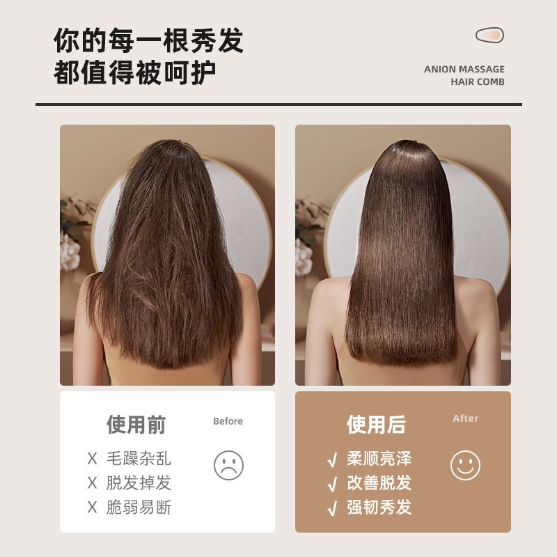 德国蓝宝负离子电动按摩气垫梳子女网红款养发美发梳便捷除防静电