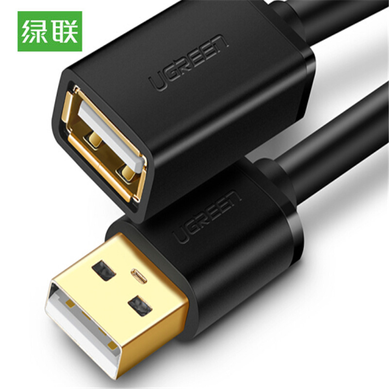 绿联(Ugreen) LLR-1 USB延长线 3米