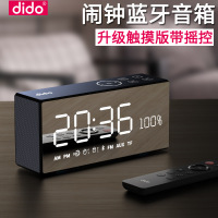 Dido X9无线复古蓝牙音箱新款迷你家庭插卡镜面音箱收音通话遥控智能音响红色蓝牙4.2