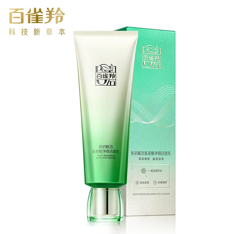 (PECHOIN)百雀羚套装护肤套装 肌初赋活 洁面90g+水90ml+乳90ml+霜50g+眼霜20g 保湿补水高清大图