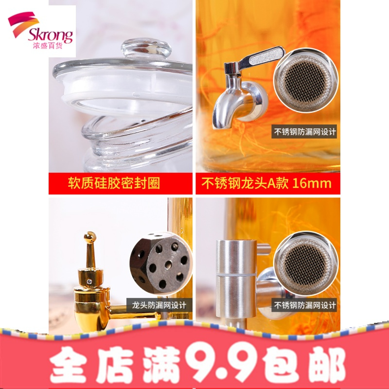 密封加厚带龙头泡酒玻璃瓶酿酒坛子家用10斤20斤泡酒瓶药酒罐
