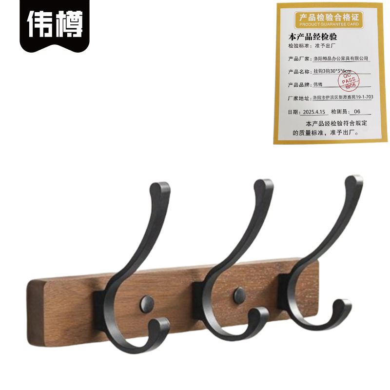 伟樽挂钩3钩30*5*6cm个高清大图