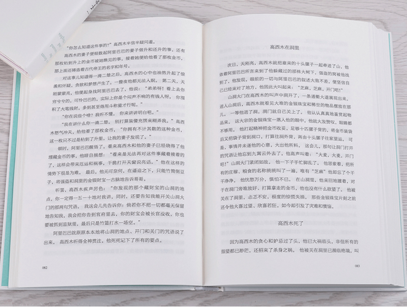 [正版]老人与海 海明威著全译本原版原著书全版无删减中文版 世界名著小说书籍 青少年版初中生高中小学版课外书高清大图