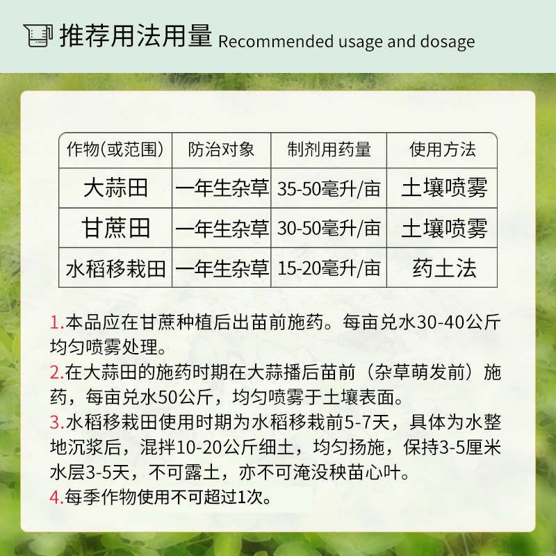 3M 农用物资采购一批 定制产品 以实际发货为准高清大图