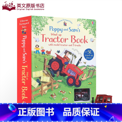 [正版]Usborne 出版英文原版 Poppy and Sam’s Wind-Up Tractor 发条的拖拉机轨道玩