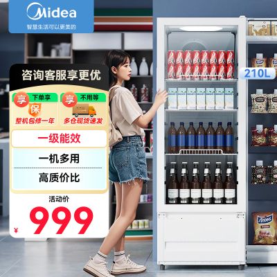 美的(Midea)210升展示柜冷藏保鲜柜立式单门酒水饮料柜冰柜鲜花蛋糕水果茶叶柜便利店冰箱风冷循环ML-208DGE