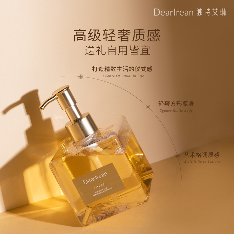 独特艾琳 加州柚里 香氛 洗手液 290g(YH)高清大图