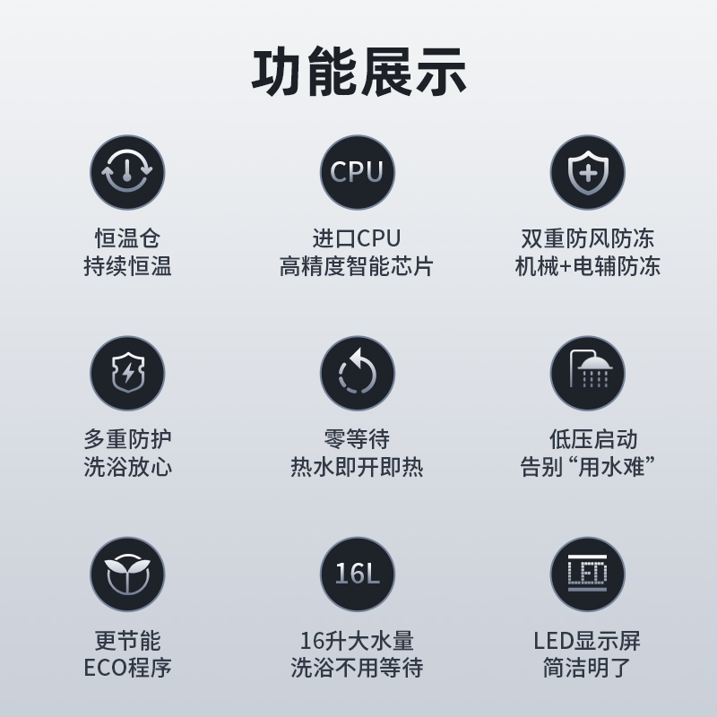 欢呼好太太32立方抽油烟机燃气灶热水器套餐家用顶侧双吸烟灶套装16升燃气热水器三件套厨电套装 天然气 自行安装