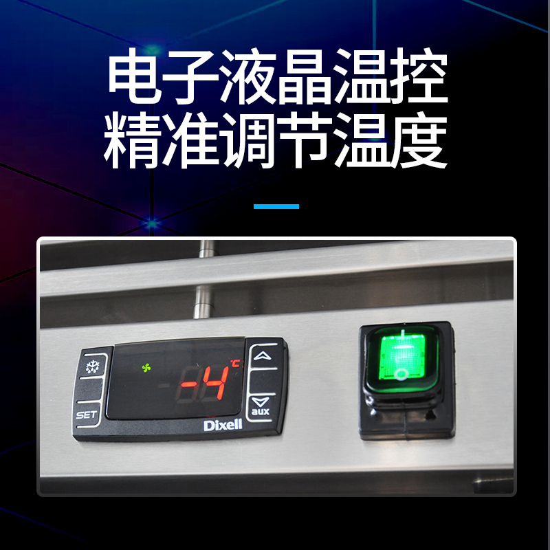 摩威尔CRT48-4P商用厨房风冷冰箱风冷冰柜立式玻璃三门双机双温冷藏/冷冻保鲜柜冷柜厨房冰柜