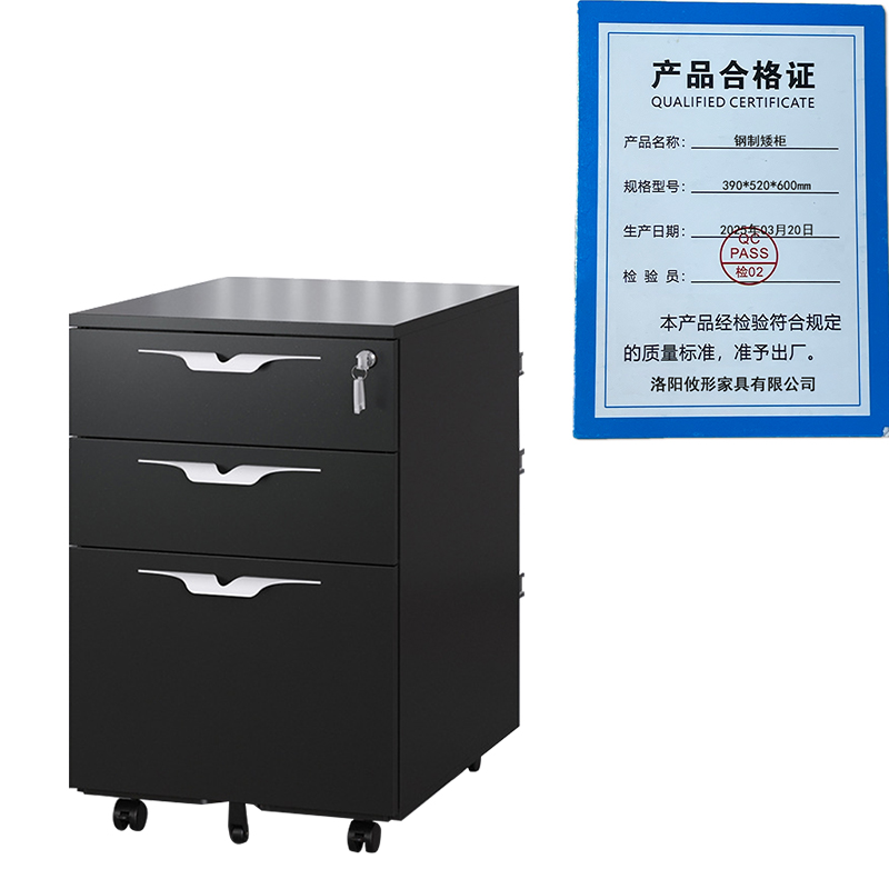 凌迪星钢制矮柜390*520*600mm台高清大图