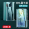 适用于华为mate20pro钢化水凝膜mate20全屏覆盖20x手机膜前后全包量子膜mete曲面por背膜软膜m20全身