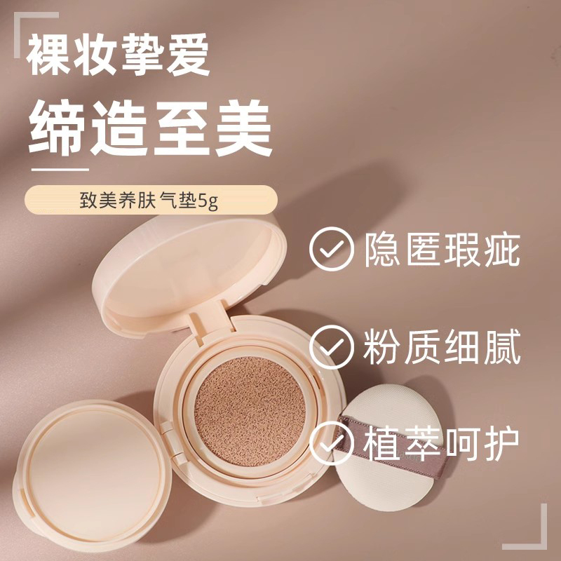 雪花秀(Sulwhasoo)致美养肤气垫粉底液5g 15# 遮瑕防晒隔离长效持妆 适合自然偏白肤色