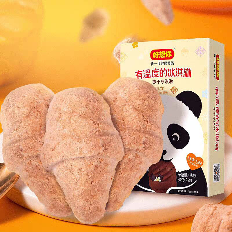 好想你蔬果干保留原始风味冻干冰激凌有温度的冰淇淋巧克力味30g*3盒