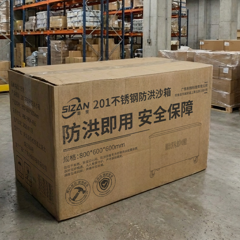 斯赞 201不锈钢防洪沙箱 800*600*600mm 个高清大图