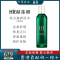 赫莲娜(HR)绿宝瓶悦活蓄能新肌水 补水保湿 舒缓维稳 绿宝瓶精华水200ml