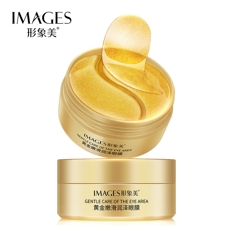 形象美黄金嫩滑润泽眼贴60片补水滋养眼膜（鑫邦洁专用）