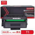 京贤 T1 打印量3500页 适用得力P2500D/P2500DN/P2500DW 硒鼓 (计价单位：只) 黑色