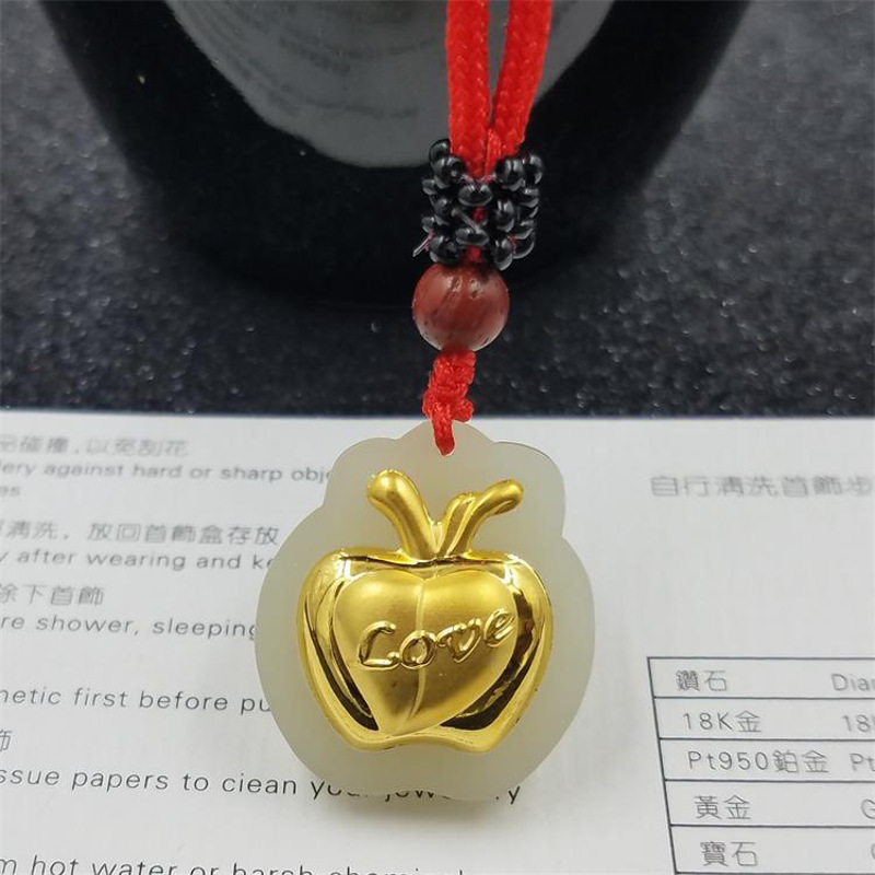 金镶玉和田玉镶3D硬金黄金苹果坠PTJWX5640送女朋友七夕情人节礼物