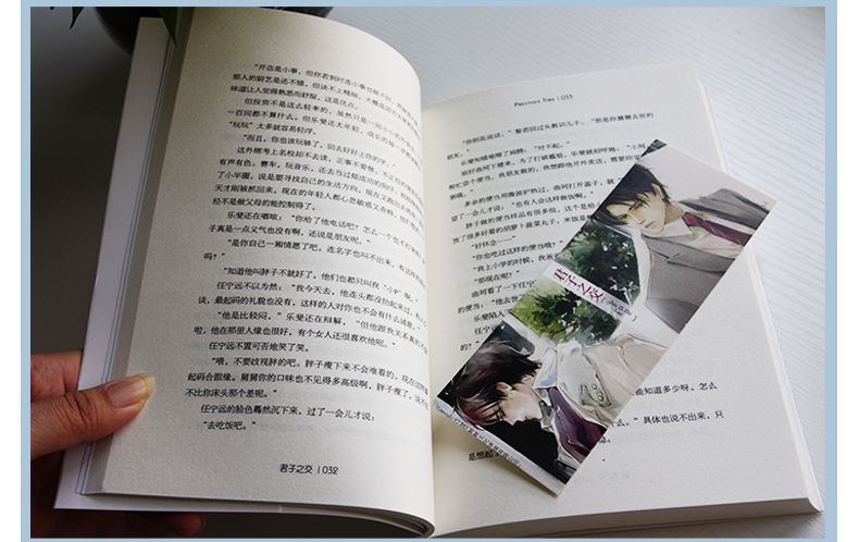 [正版]|君子之交全二册 台湾网络作家蓝淋作品 青春言情小说书青春文学书籍 爱情小说图书高清大图
