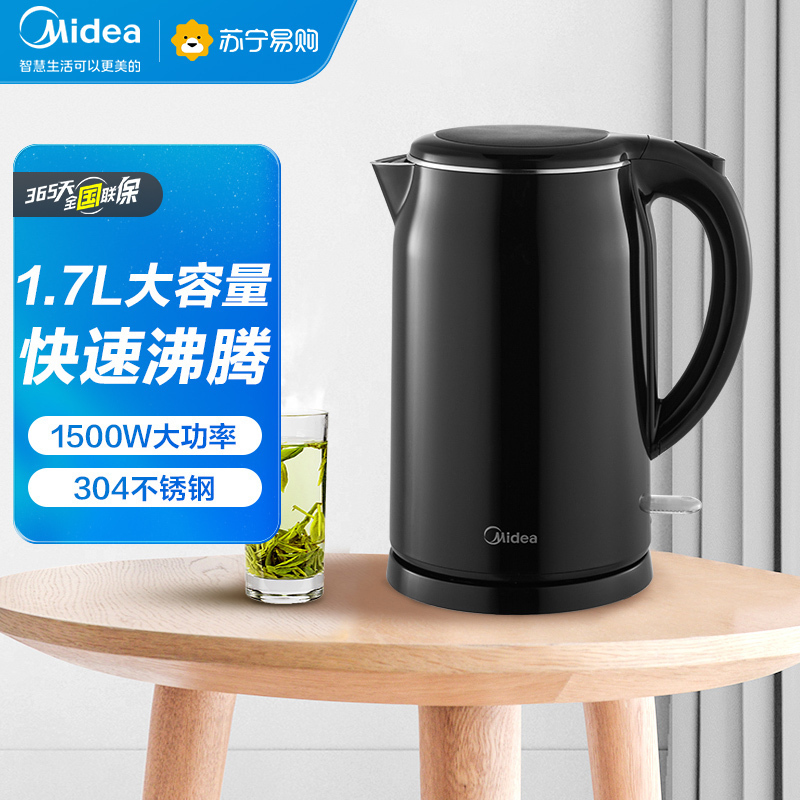 美的(Midea)电水壶热水壶1.7L大容量家用304不锈钢正品电热烧水壶自动断电智能开水壶大容量SH17M301c