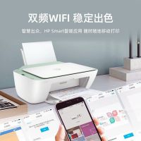 惠普HP DeskJet 2722 A4彩色无线家用照片打印机多功能复印扫描一体机 惠普打印机无线WIFI网络电脑打印 学生打印机一体 套餐六