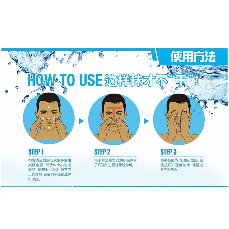 欧莱雅男士水能保湿增强爽肤水二次清洁密集补水精华露2件套